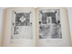 Лихачева В.Д. Искусство книги. Константинополь XI век. М.: Наука. 1976 г.