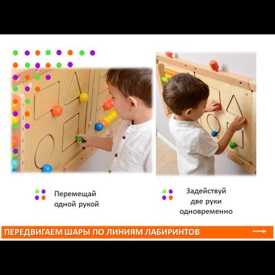 Панель "Геометрические скользящие фигуры"