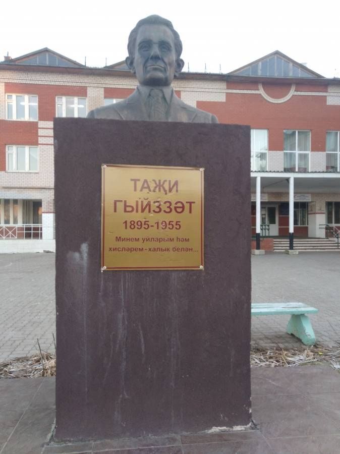 Агерже агрыз