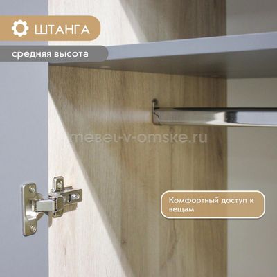 Шкаф Поинт 2-х дверный