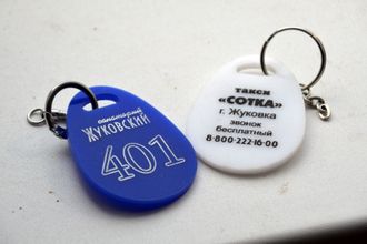 Номерок для ключа из цветного акрила гравированный 60 х 45 мм