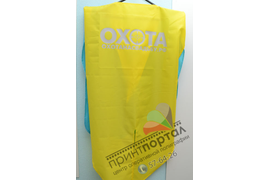 Нанесение на спецодежду