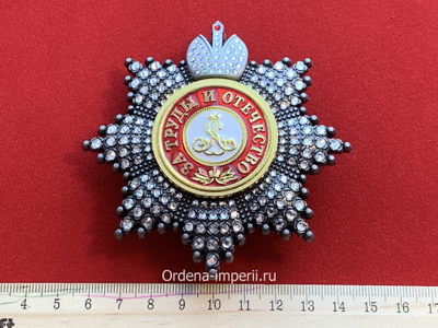 Звезда ордена Святого Александра Невского со стразами и короной, копия LUX! Лот № 36.