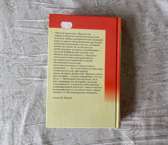 Тестариум. Избранные пьесы и рассказы. Славомир Мрожек