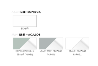 АЛЬБА Шкаф Ш2