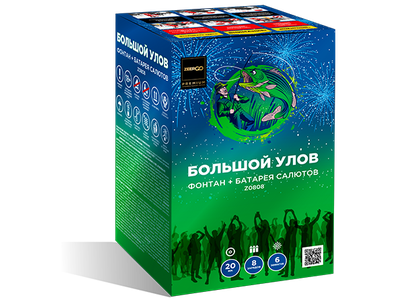 Салют Z0808 ZEERGO