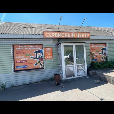 сервисный центр ИП Фидеев | ул.Тевосяна,д.22Б