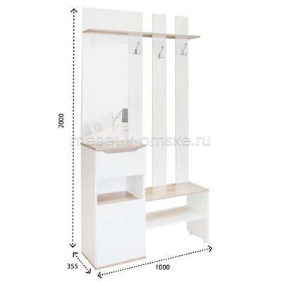 Вешалка с зеркалом Талли