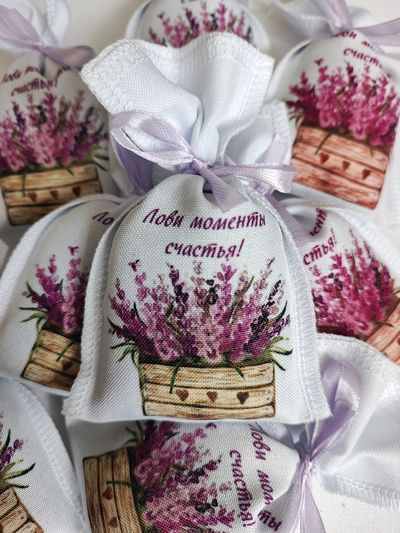 Саше "Лаванда " с рисунком (Лови моменты счастья)