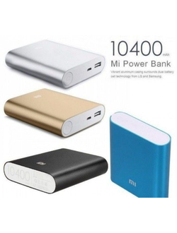 ПОРТАТИВНЫЙ АККУМУЛЯТОР MI POWER BANK НА 10400 MAH ОПТОМ