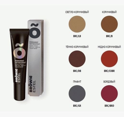 Estel Professional BROWIE Пигмент прямого действия с эффектом татуажа бровей, 15 мл