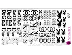 Слайдер дизайн 666 - Известные бренды