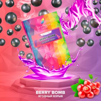 SPECTRUM MIX LINE 40 г. - BERRY BOMB (ЯГОДНЫЙ ВЗРЫВ)