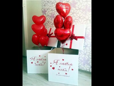 № 21 КОРОБКА-СЮРПРИЗ