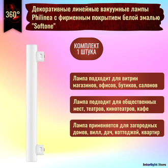 Philips Philinea Soft White T30 35w 230v S14s