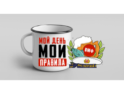 Кружка металлическая эмалированная #15 ВМФ России