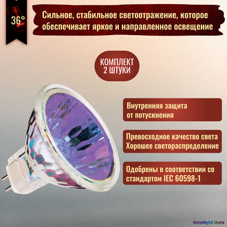 Osram Decostar Cool Blue 46871 WFL 50w 36° 12v GU5.3