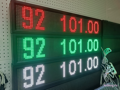 Электронное табло АЗС 210*1010mm (белый)