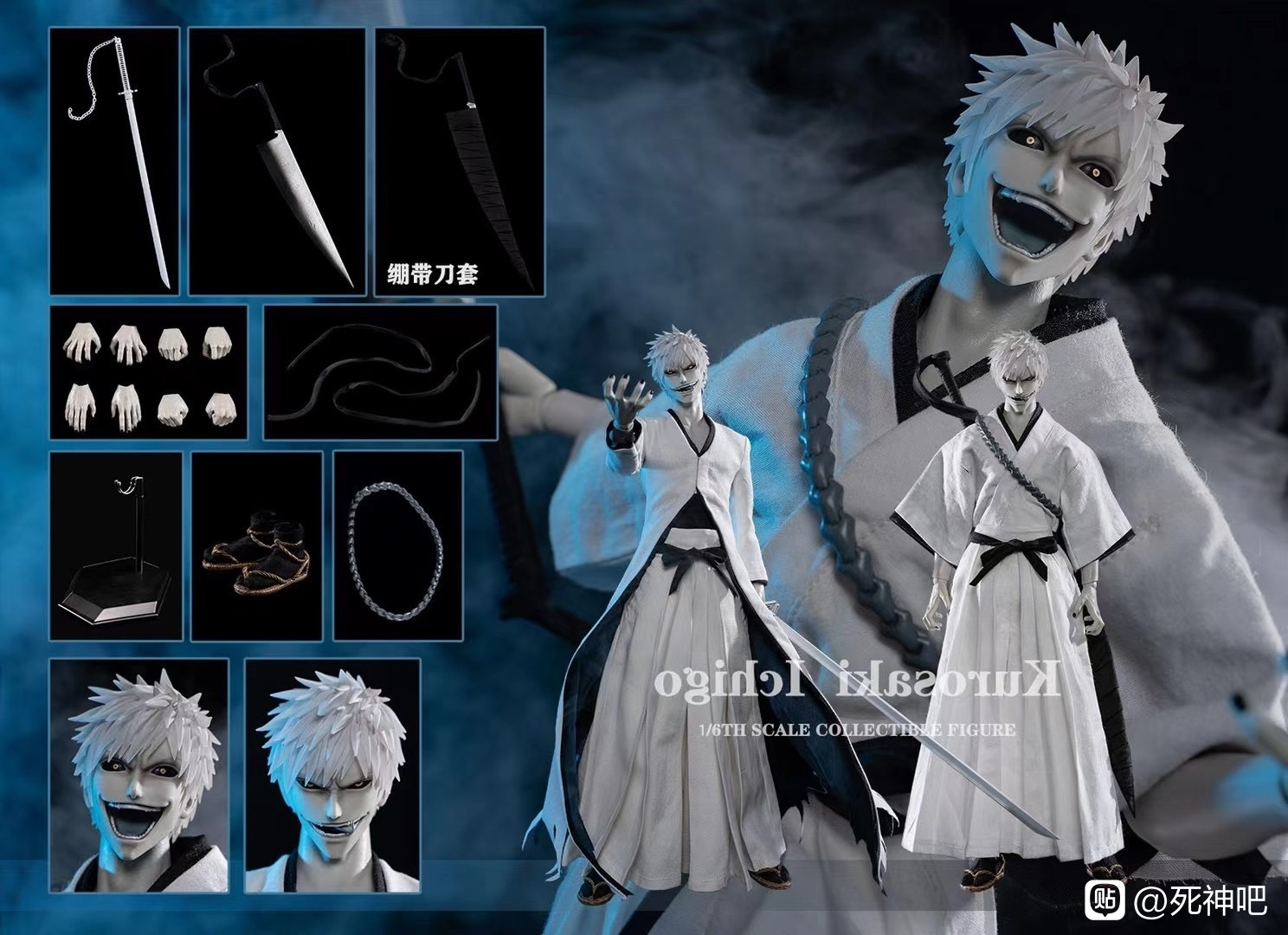 Ichigo figure sales