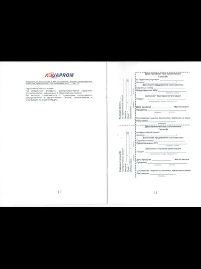 Сварочный аппарат для полипропилена AQUAPROM АСП-1.5/6 1500 Вт PP-R(Насадки 20-63)