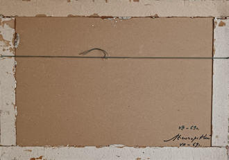 "Морские камни на закате" картон масло Лысогорский Ю.Б. 1969 год