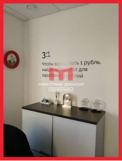 Изготовление и монтаж надписей из пленок или пластиков