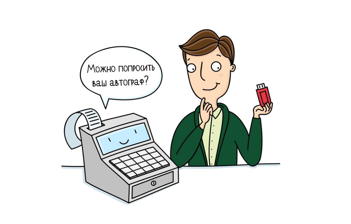 Можно ли подделать электронную подпись?