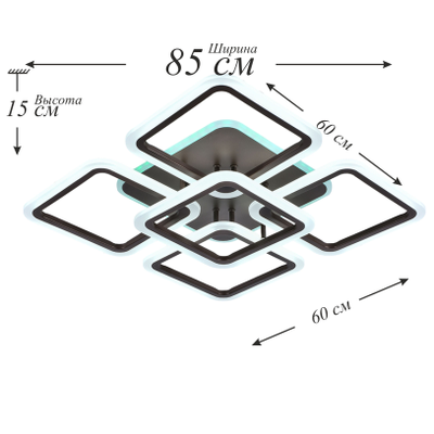 Люстра светодиодная 8075/4+1 COF 140W+10W RGB Profit Light
