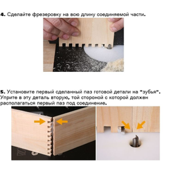 Упор с функцией "шипорезка" ДЛЯ ТРАНСПОРТИРА "V.PRO"