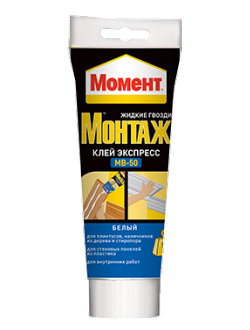 Клей "Момент Монтаж" Экспресс, МВ-50, цвет белый, туба 250 гр.