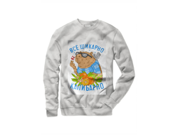 Свитшот Капибара, Kapibara-san №1