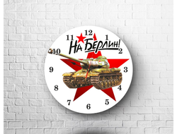Часы 9 мая №3