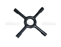 Подставка для мелкой посуды "LUXE", 130мм, крест