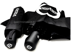 Зонт с логотипом VOLVO