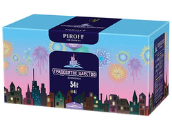 Фейерверк ТРИДЕВЯТОЕ ЦАРСТВО БСК0405410 PIROFF