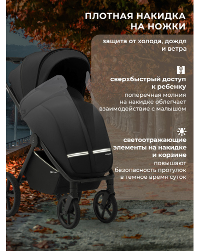 Прогулочная коляска Sweet Baby Elegante S Black