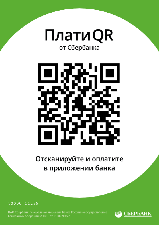 Ооо консалтинг проект нн