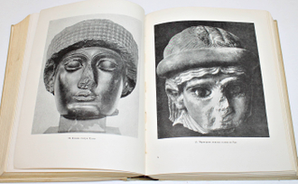Всеобщая история искусств в 6 томах. Т.2 - 6 (в 7-ми книгах). М.: Искусство. 1956-1966.