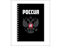 Тетрадь с Путиным №22