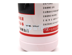 Жидкость для разбора фар на твердом полиуретановом герметике (500мл)