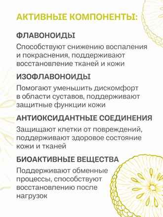 МАЗЬ ДЛЯ СУСТАВОВ ДЛЯ КОШЕК 100 ГР.