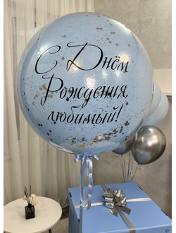 Коробка-сюрприз голубая с 7 шарами внутри + стеклянный шар