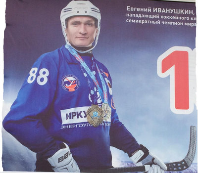 клюшка OPTIMIZED NANO Triple Sandwich SR