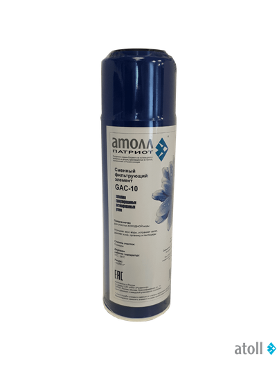 Картридж атолл Патриот GAC-10 (гранулированный уголь)