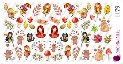 Слайдер-дизайн 1179 - Осень, милые рисунки