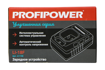 Зарядное устройство для Li-ion аккумуляторов PROFIPOWER 16V, 2.0Ач, LI-18F