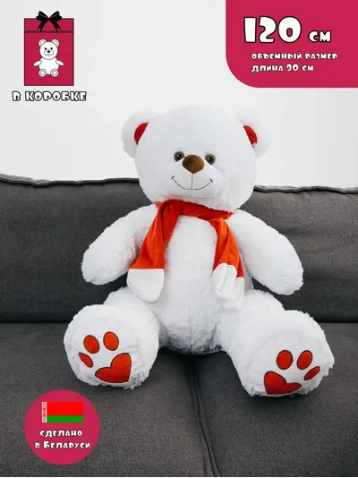 Плюшевый медведь Кельвин