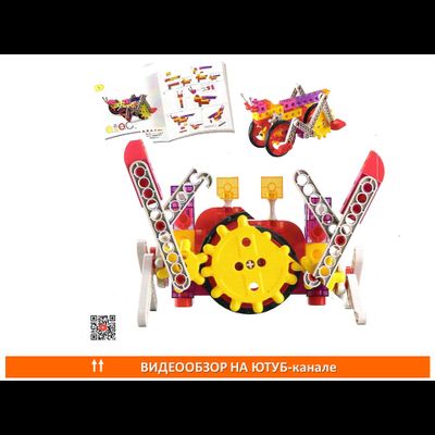 Занимательные шестеренки «Животные». (122 детали). Набор конструкторский.