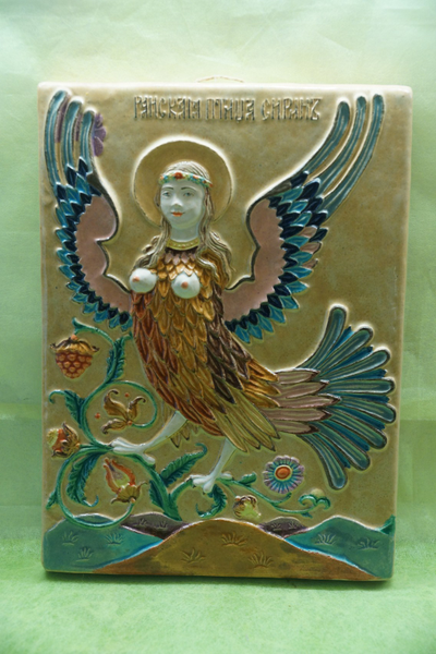 Райская птица Сирин