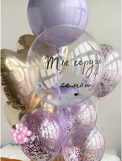 Сет 4 набор для девушек, красивые шарики для девушек